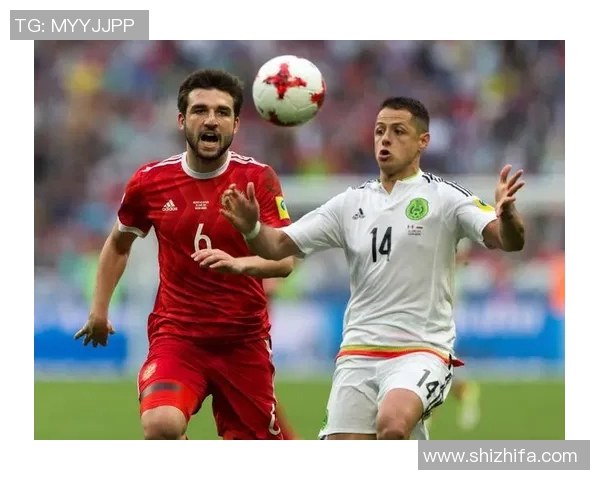 俄罗斯与墨西哥足球实力对比谁更具优势分析